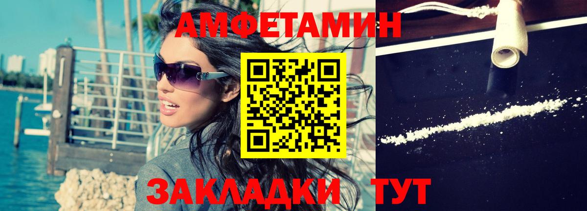 АМФ Premium  гидра маркетплейс  Рязань  Вход с VPN 
