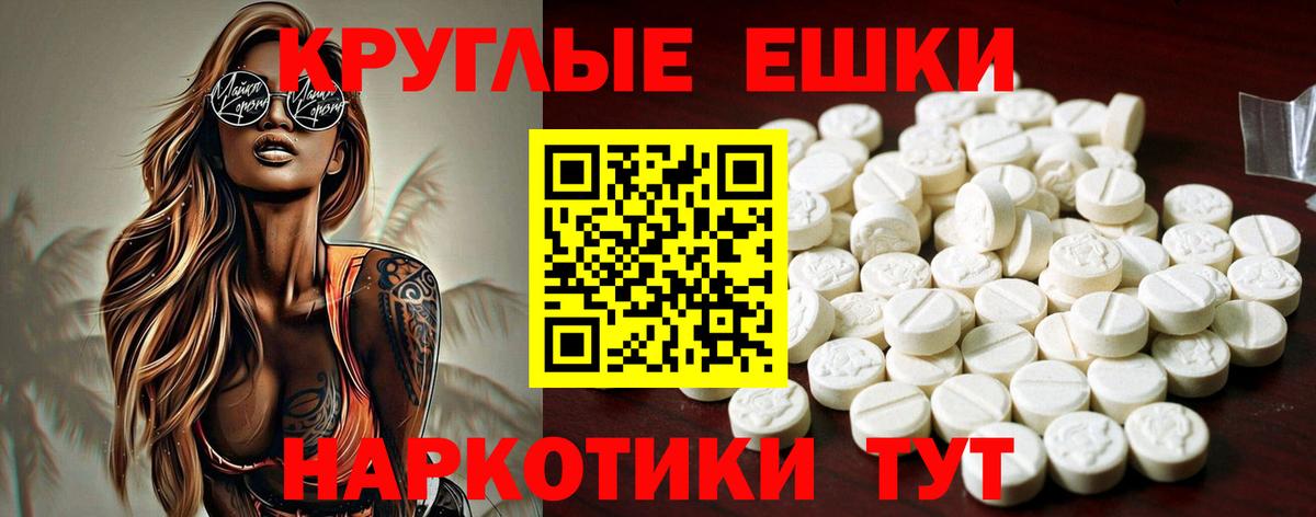 Экстази mix  ЭКСТАЗИ louis Vuitton  маркетплейс официальный сайт  Ecstasy  Вход с VPN  Рязань 