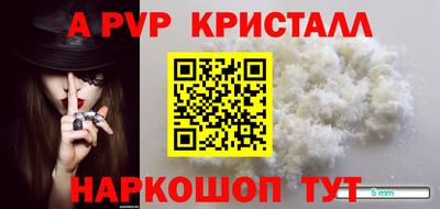 таблы Малгобек