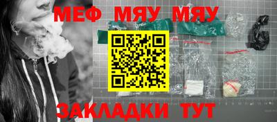 герыч Мариинск