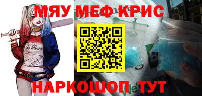 герыч Мариинск