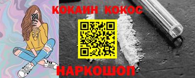 герыч Мариинск
