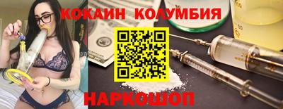 таблы Малгобек