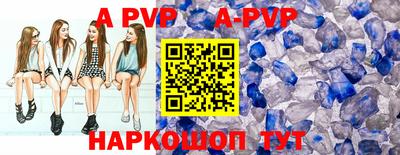 таблы Малгобек