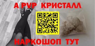 таблы Малгобек