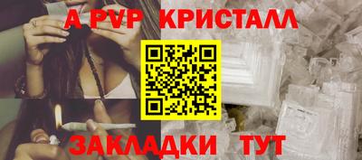 таблы Малгобек