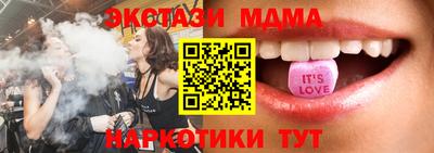 таблы Малгобек