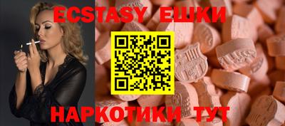 герыч Мариинск