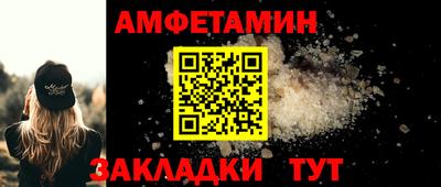 герыч Мариинск