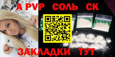 таблы Малгобек