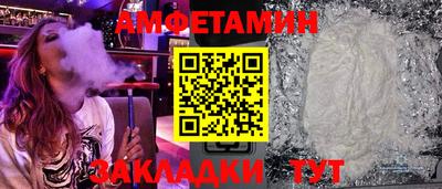 таблы Малгобек
