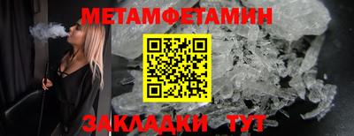 таблы Малгобек