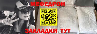 герыч Мариинск