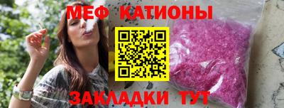 герыч Мариинск