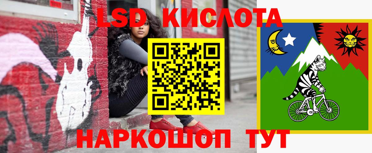 Лсд 25 экстази ecstasy  Лсд 25 экстази  Рязань  Вход с VPN  Лсд 25 экстази кислота 
