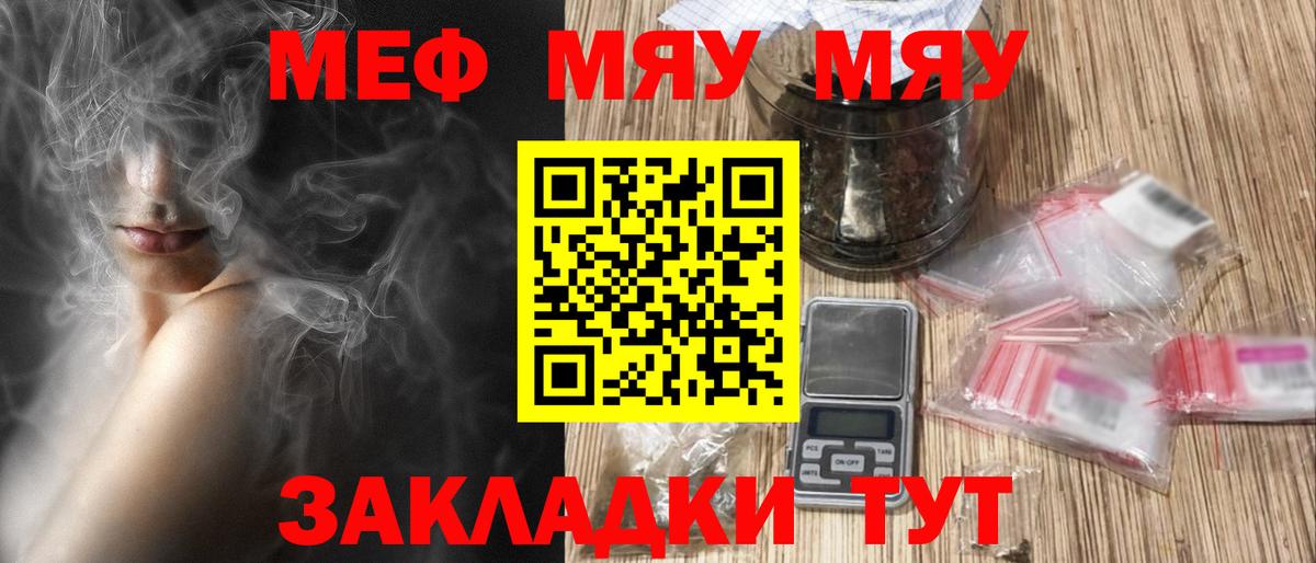 МЕФ 4 MMC  Вход с VPN  Меф  Рязань 