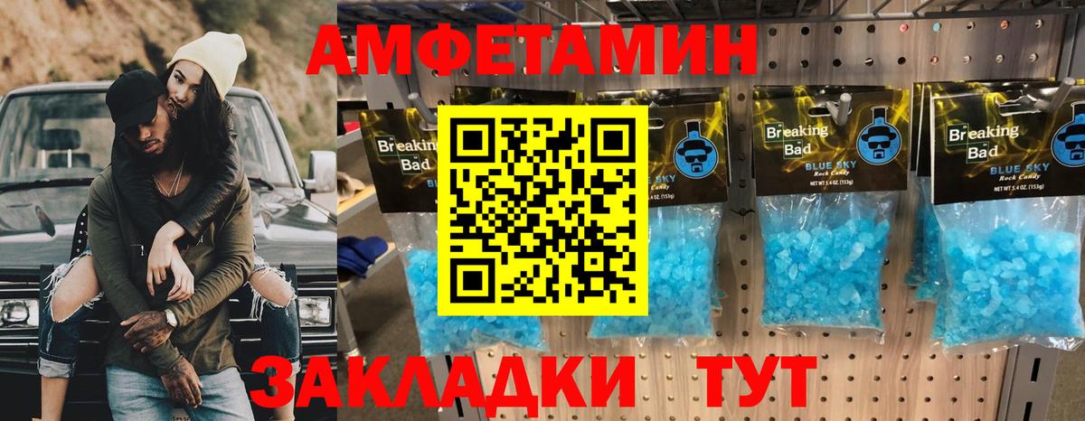 Первитин мет  Вход с VPN  Рязань 