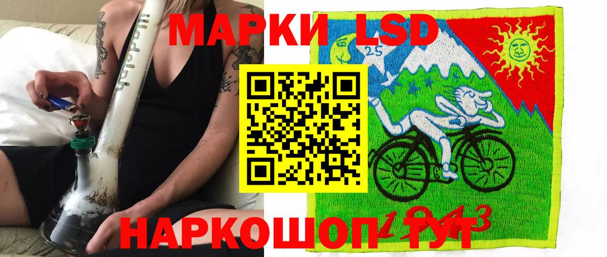Наркотические марки 1,8мг Рязань