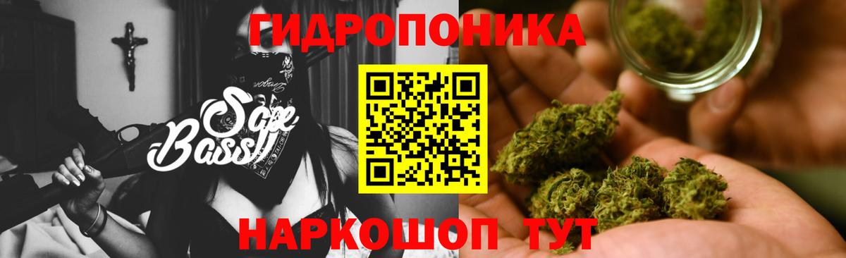 Каннабис тримм  МАРИХУАНА Ganja  Вход с VPN  Шишки марихуана марихуана  Рязань  Марихуана THC 21% 